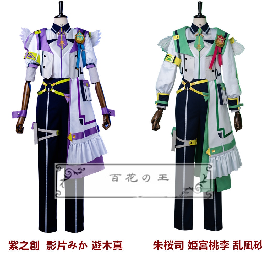 あんスタ クロススカウト・プロメッサ／Regola／Ordine 紫之創 朱桜司 影片みか 遊木真 姫宮桃李 乱凪砂 コスプレ衣装 コスチューム