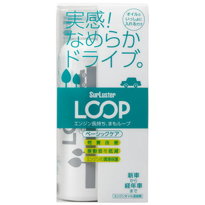 他サイト： 車 ループ ベーシックケア エンジンの潤滑保護＆性能復活 燃費向上 シュアラスター LP-48の商品画像