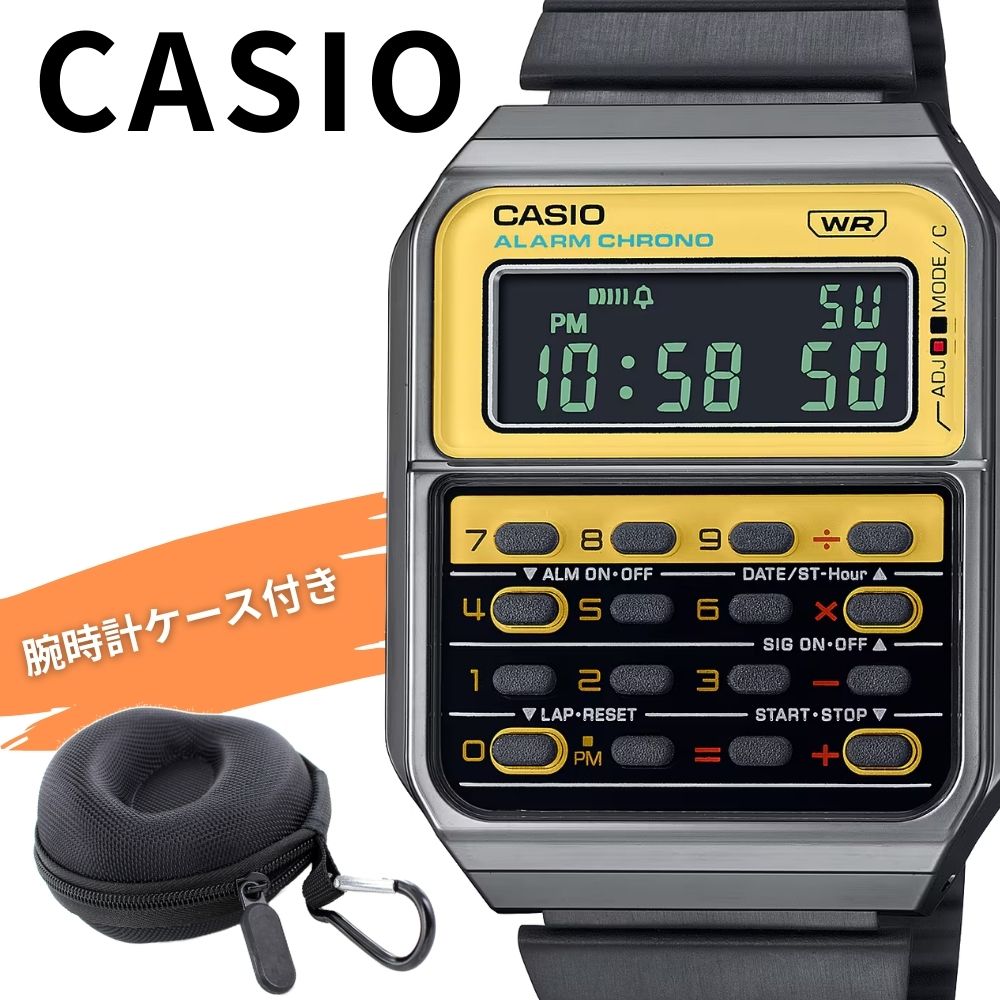 カシオ 腕時計 メンズ レディース 腕時計ケース付き デジタル 計算機付き 電卓 クラシック レトロ ガンメタ イエロー メタルバンド チープカシオ 海外モデル プレゼント ギフト CA-500WEG