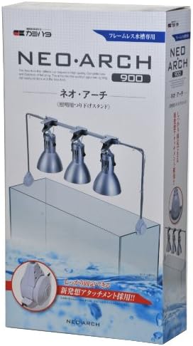 カミハタ ネオアーチ 900