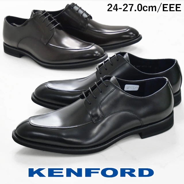 ケンフォード ビジネスシューズ リーガル社製 Ｕチップ メンズ 紳士靴 革靴 ワイズ3E ドレスシューズ フォーマル リクルート フレッシャーズ レザーシューズ KP27 ブラック 黒 ダークブラウン