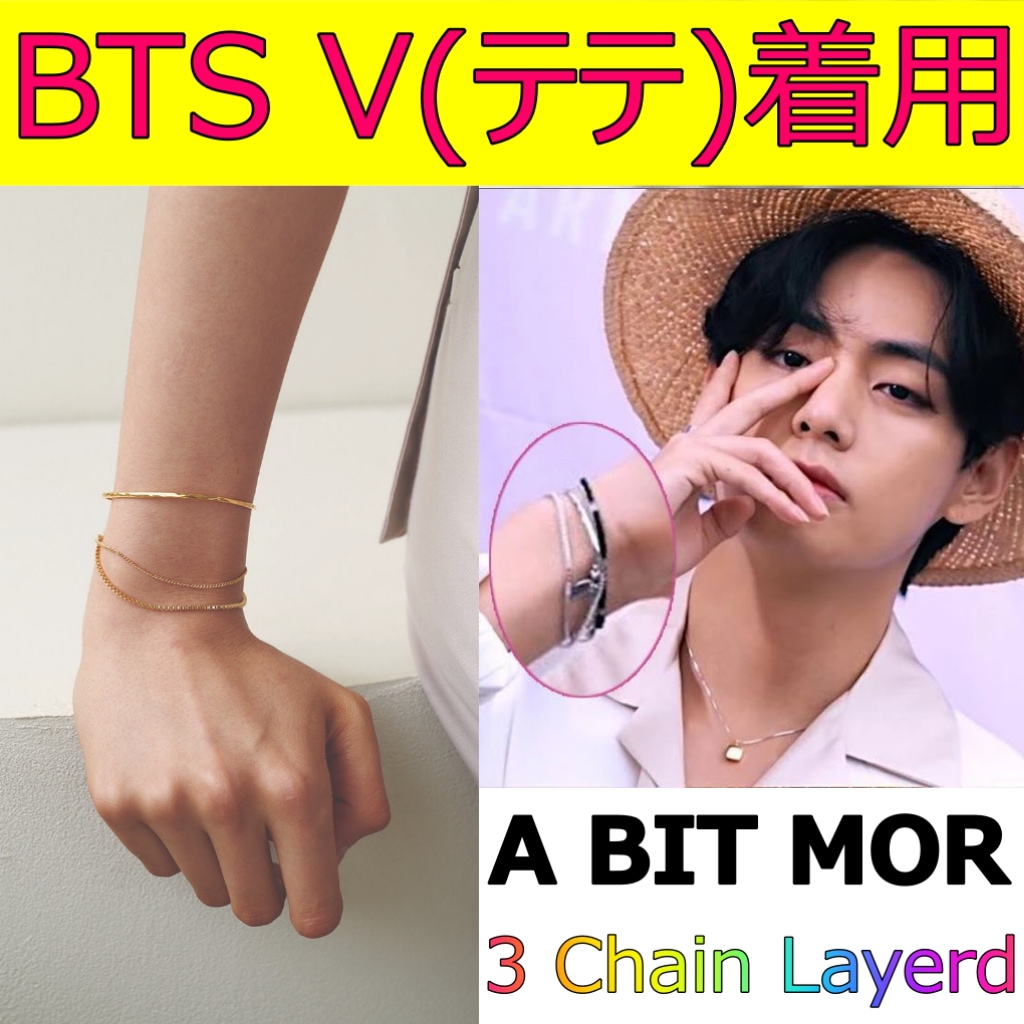 Qoo10] A BIT MOR BTS V(テテ)着用【A BIT MO : 腕時計