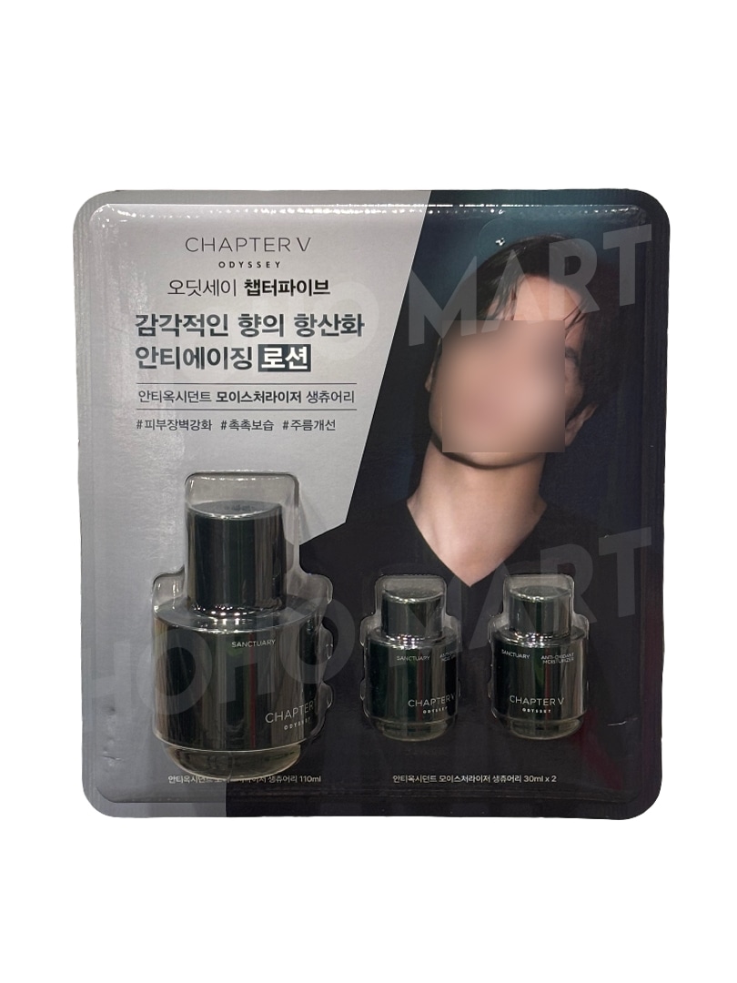 チャプターファイブ アンチオキシダント モイスチャライザー サンクチュアリ 110ml+30ml x 2個