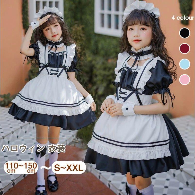 【大人気】ハロウィン メイド服 6点セット コスチューム ロリータドレス 半袖 ハロウィン衣装 子供服 人用 コスプレ Halloween 仮装 子供服 キッズ かわいい 変