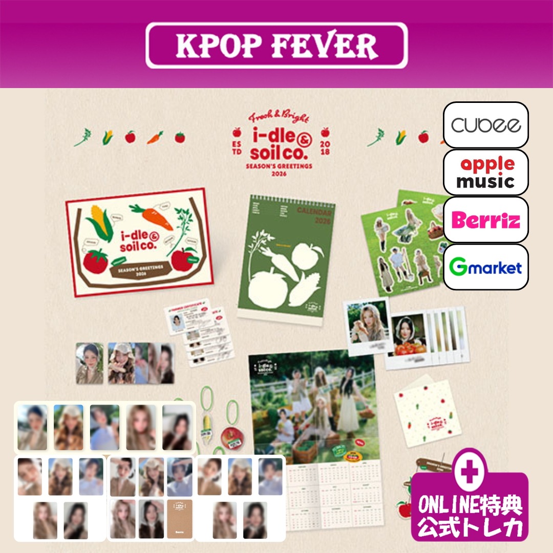 【online特典】i-dle [i-dle & Soil Co.] 2026 シーグリ