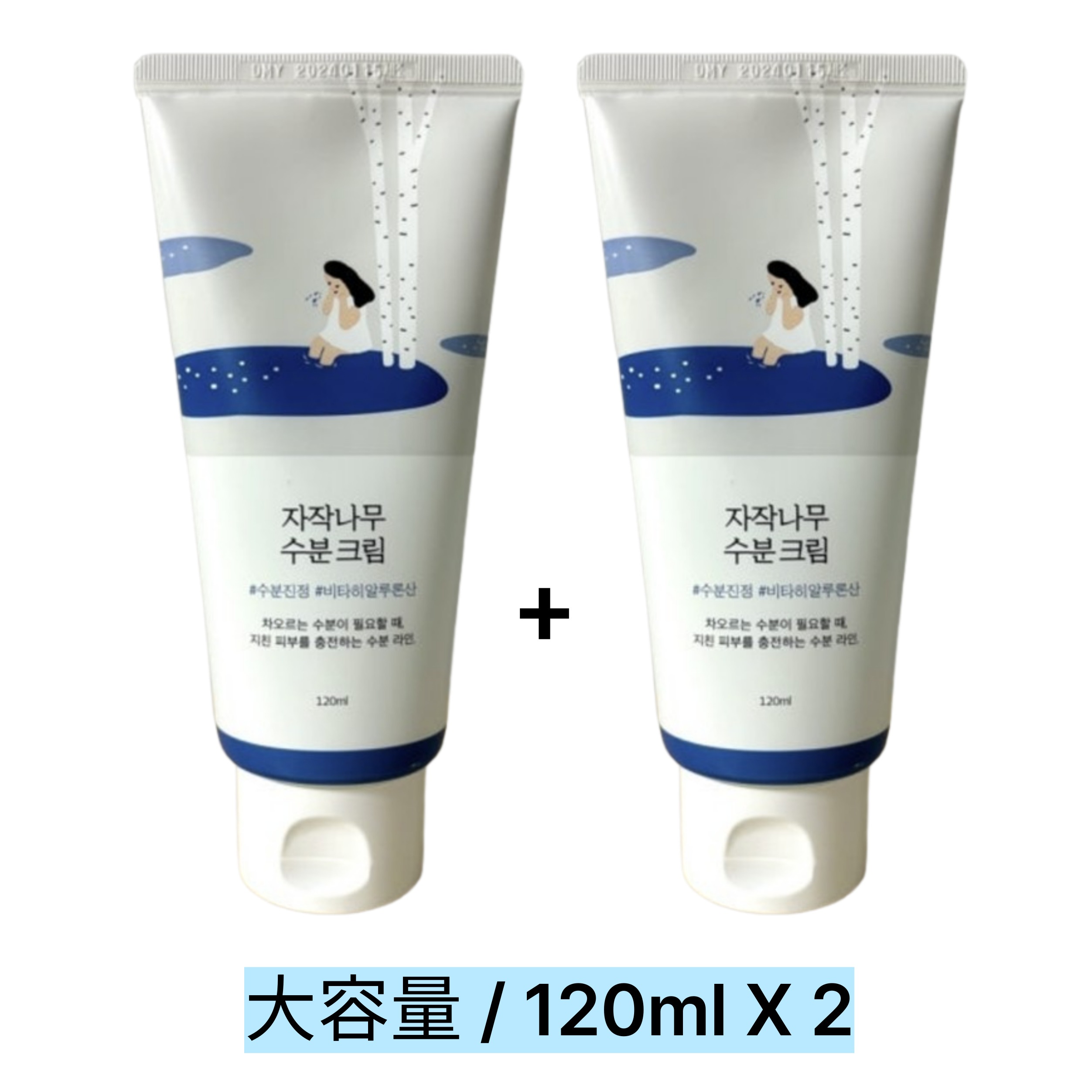 白樺水分クリーム 120ml, 1+1, 正規品, 韓国コスメ