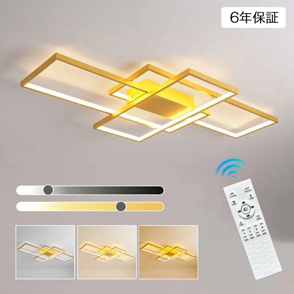 【6年保証】シーリングライト 北欧 LED おしゃれ 上品 調光調温 簡単取付 6畳 8畳 10畳 ledライト リモコン付 引掛対応 インテリア 12畳 14畳 モダン ペンダント ライトリビング