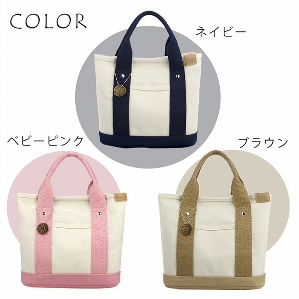 トートバッグ 軽い 小さめ キャンバス ランチバッグ ママバッグ マザーズバッグ 3つ仕切り 多収納