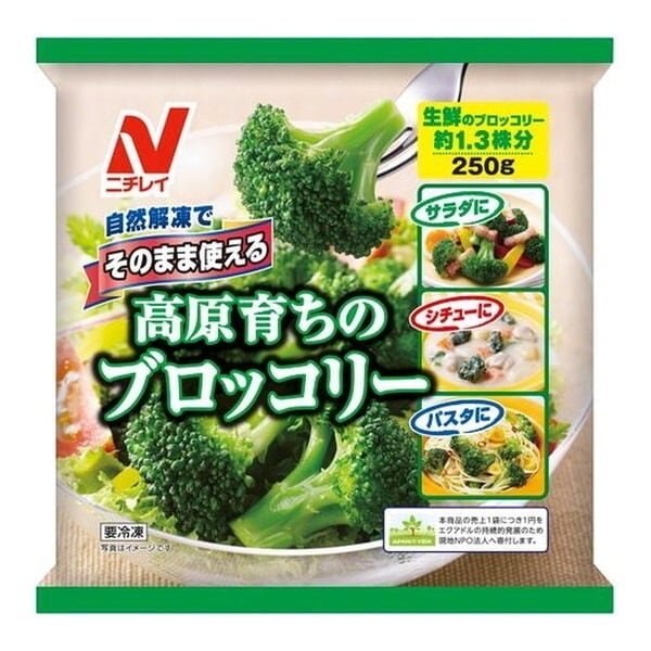 ニチレイ そのまま使える高原ブロッコリー 250g x12 メーカー直送