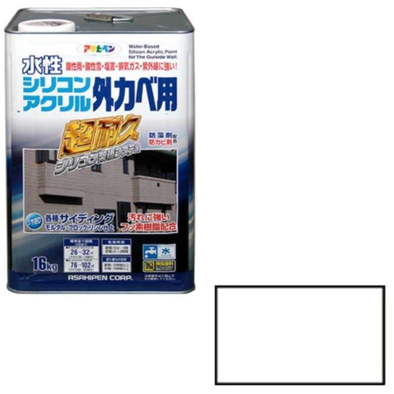 アサヒペン　水性シリコンアクリル外かべ用 16kg (ホワイト)　AP9010578_