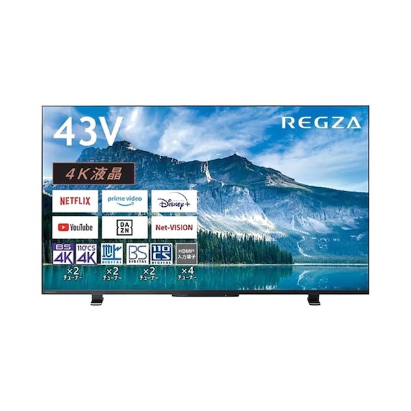 43M550M 43V型 4K液晶テレビ M550Mシリーズ ネット動画対応 Netflix YouTube HDMI入力4系統 外付けUSB HDD録画対応
