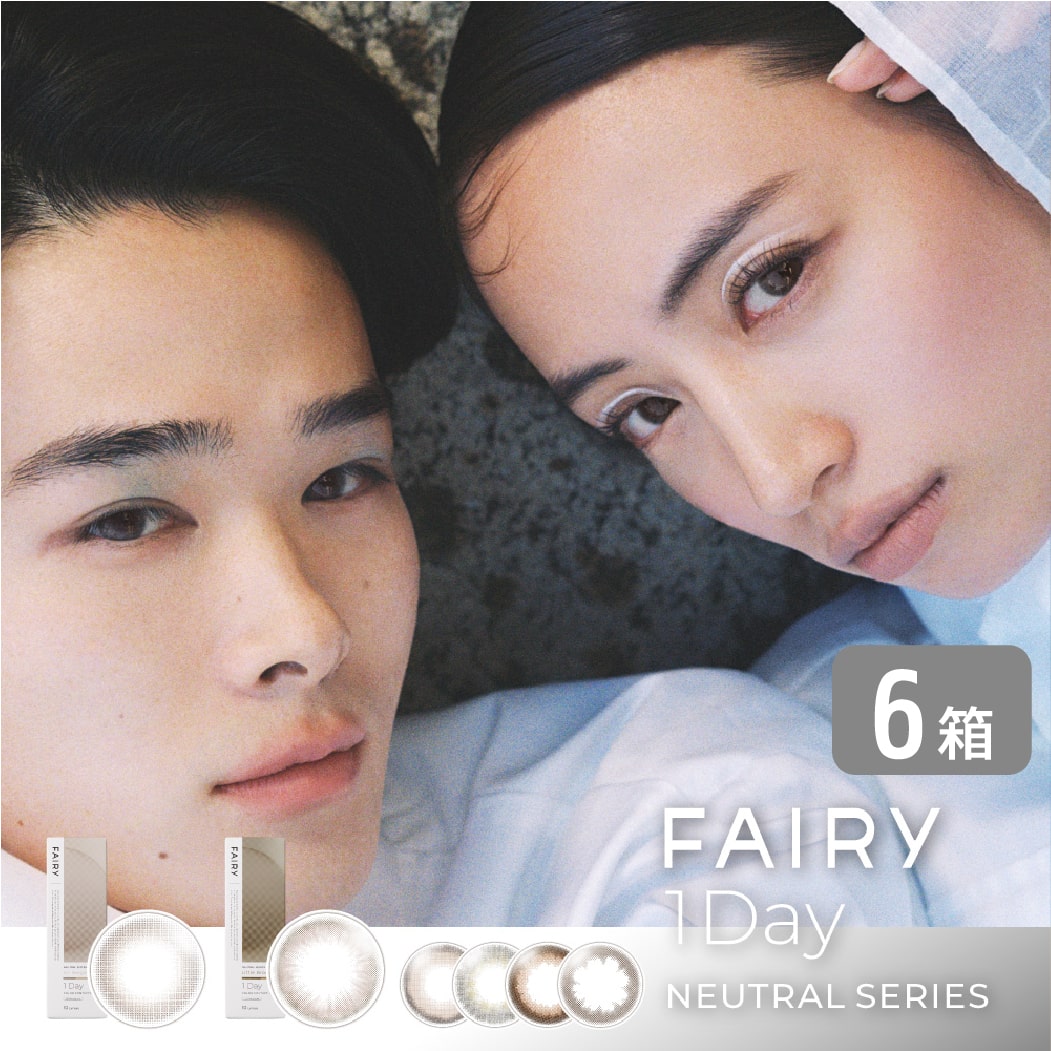 フェアリーワンデー ニュートラルシリーズ 6箱 (1箱10枚入り)