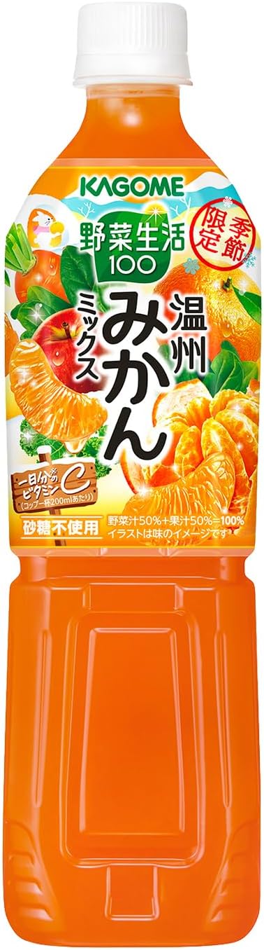 カゴメ 野菜生活100 温州みかんミックス 720mlペットボトル×15本 季節限定品 砂糖不使用 ビタミンC