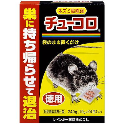 他サイト： レインボー薬品 チューコロ 240g(10g×24包) チユコロサツソザイトクヨウの商品画像