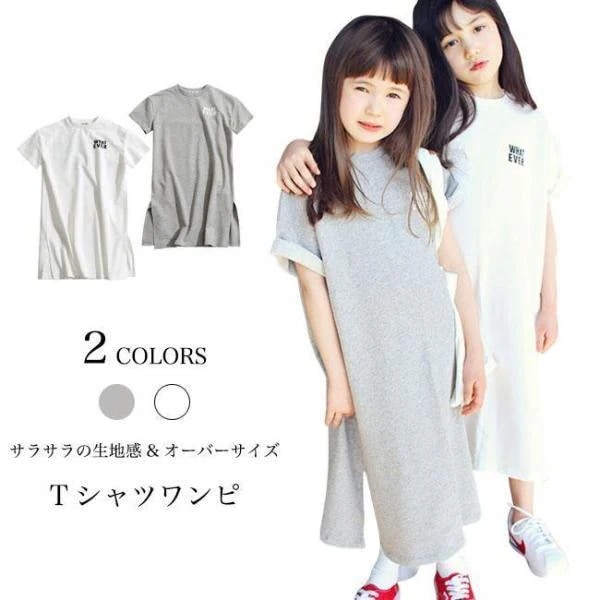 Tシャツワンピース 半袖 子供 女の子 ロングTシャツ オーバーサイズ キッズ Tシャツワンピ 体型カバー プリントTシャツ サラサラ Tシャツ ジュニア