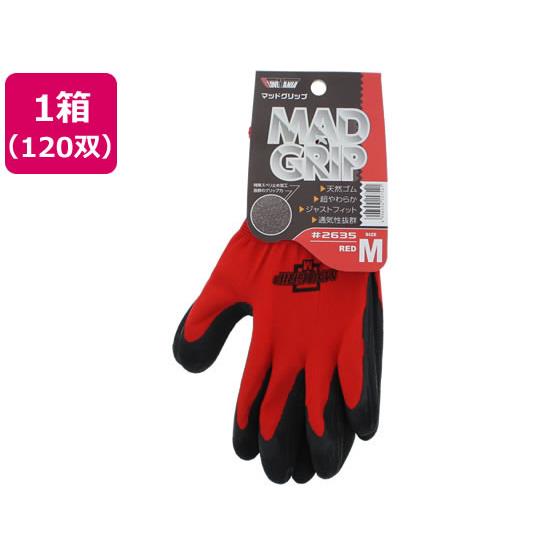 マッドグリップ レッド M 120双 川西工業 #2635