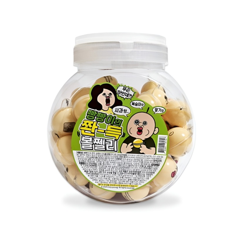 パンパンイ チュンドゥクボールゼリー 50個入りアップル・ストロベリー・ピーチ・地球ゼリー ミックス韓国人気お菓子