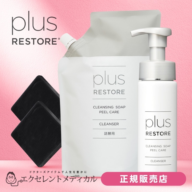 [正規販売店] 泡タイプ洗顔料 クレンジングソープ泡 ピールケア 200mL + 詰め替え用 500mL + ハイドロキノン配合 ミニ洗顔石けん 付き