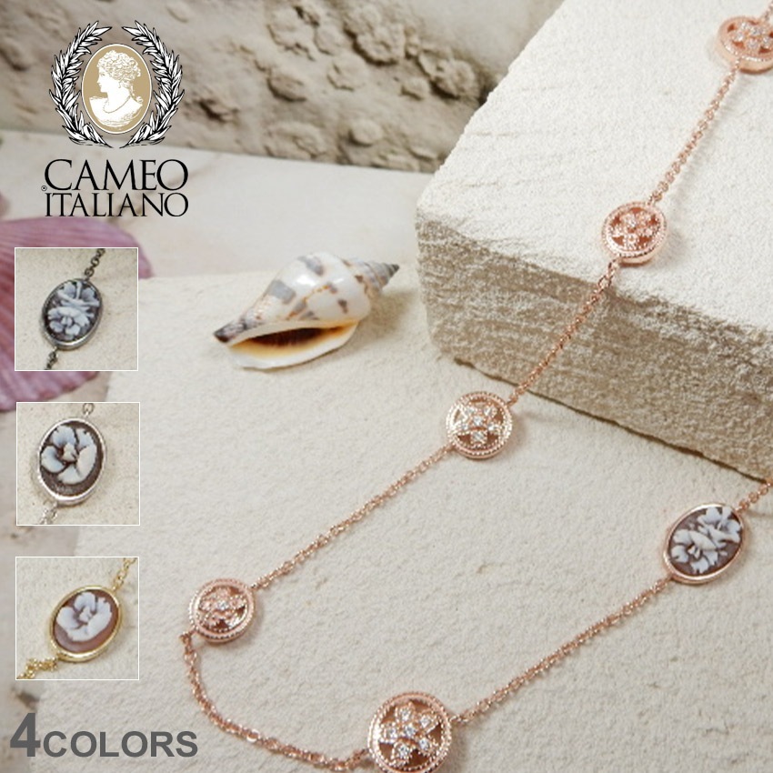 カメオイタリアーノ ネックレス C8S Boheme レディース ジュエリー ピンクゴールド シルバー ブラック 黒 ネックレス 普段使い パーティー アクセサリー ギフト 贈り物 プレゼント シェル