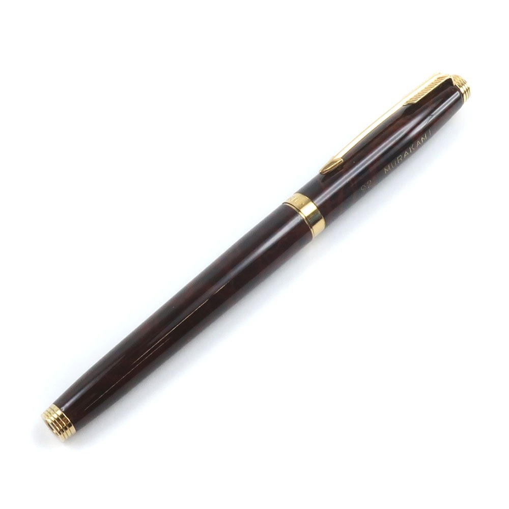 パーカー75 ペン先 585(K14) X(極細) マーブル模様 万年筆 _ 中古品