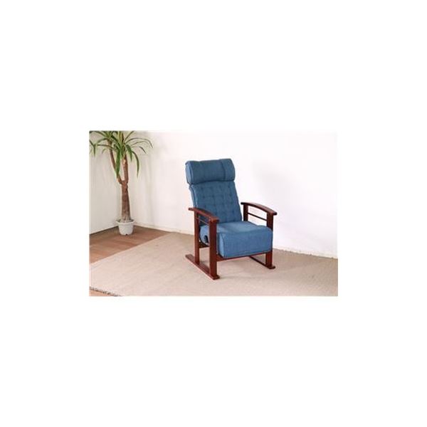 ヘッドレスト 高座椅子 ブルー 座椅子 椅子 チェア リクライニング 天然木 組立品