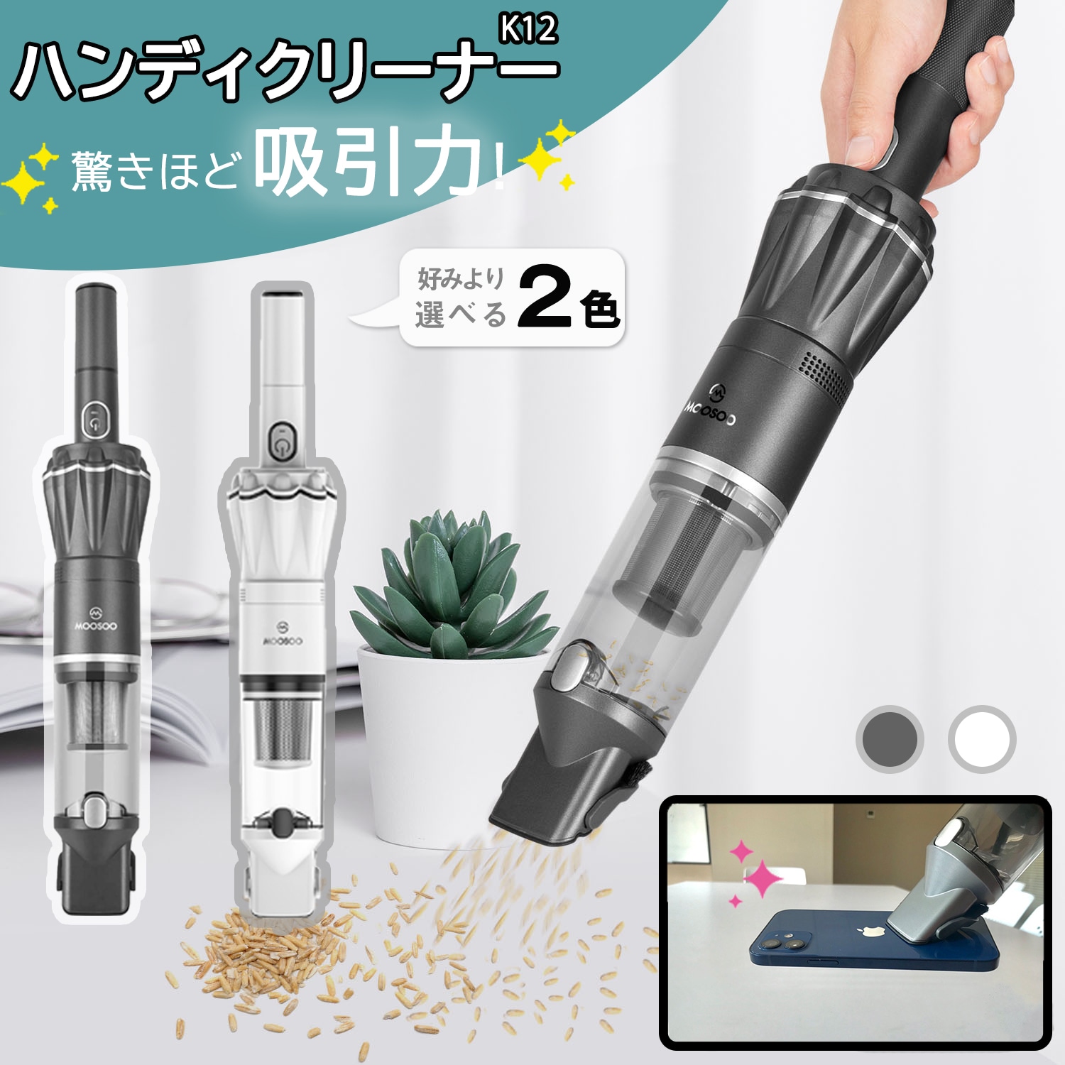 市場 ハンディクリーナー 小型 軽い 掃除機 充電式 サイクロン コードレス 強力吸引