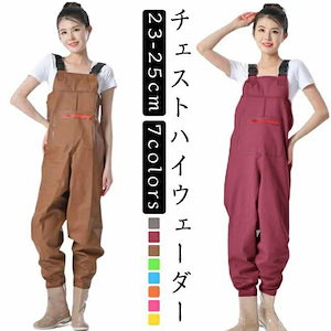 【20点セット】【送料無料】女性用 チェストハイウェーダー 作業靴 ウェダー 防水 胴長 水中作業 レディース チェストハイ 農作業 フィッシングウェーダー 釣り用 雪かき 水仕事 掃除 鮮魚店 漁業