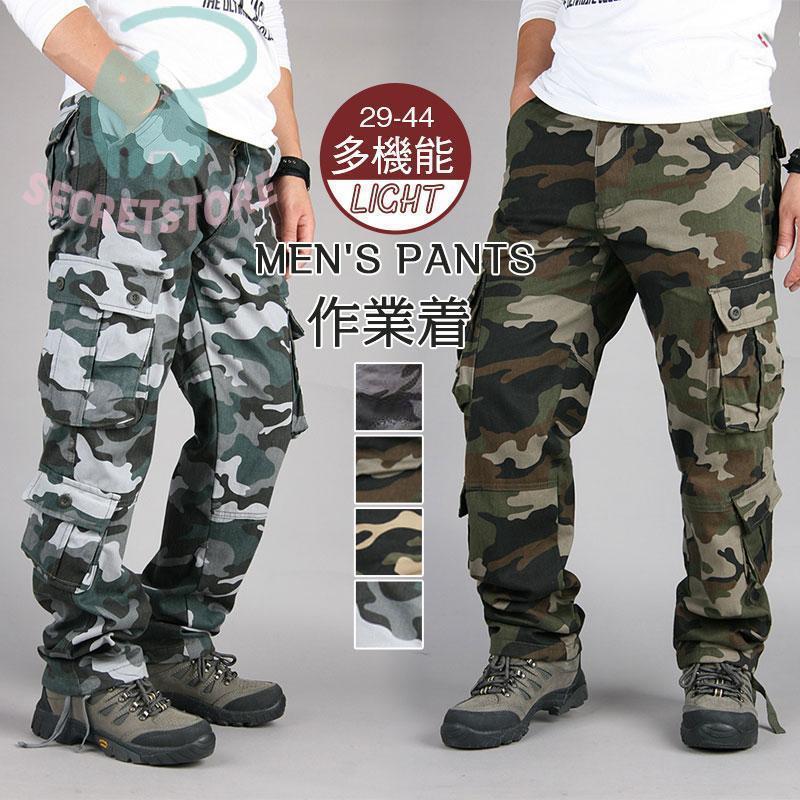 【超お得1つ買うと10個もらえる】新品（タイムセール）カーゴパンツ メンズ 迷彩柄 ボ ワークパンツ 作業ズボン ミリタリーパンツ 多機能 長ズボン 軍パン 登山 綿 春秋 カジュアル
