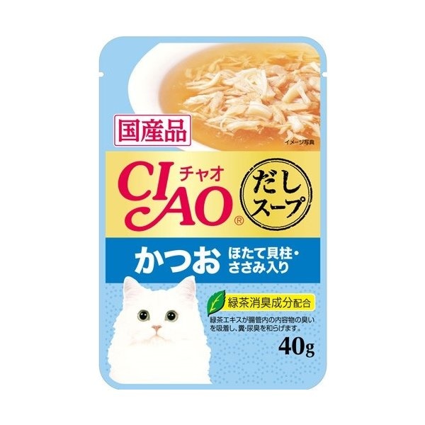 有名なブランド いなばペットフード CIAOスープ クリームスープ ささみ
