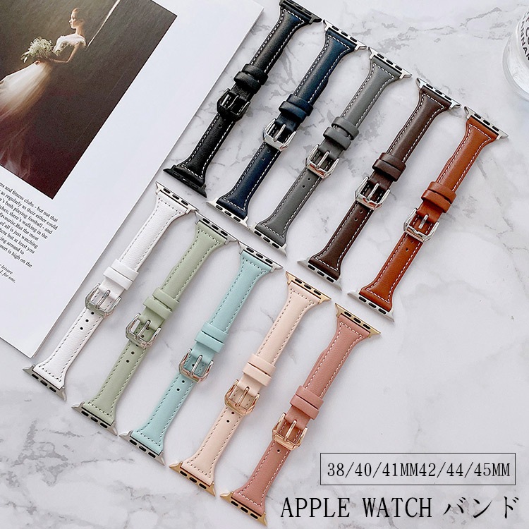 レビュー高評価の商品 Apple watch バンド 腕時計ベルト 本革 高級感 シンプル 定価の88％ＯＦＦ 男女兼用 人気