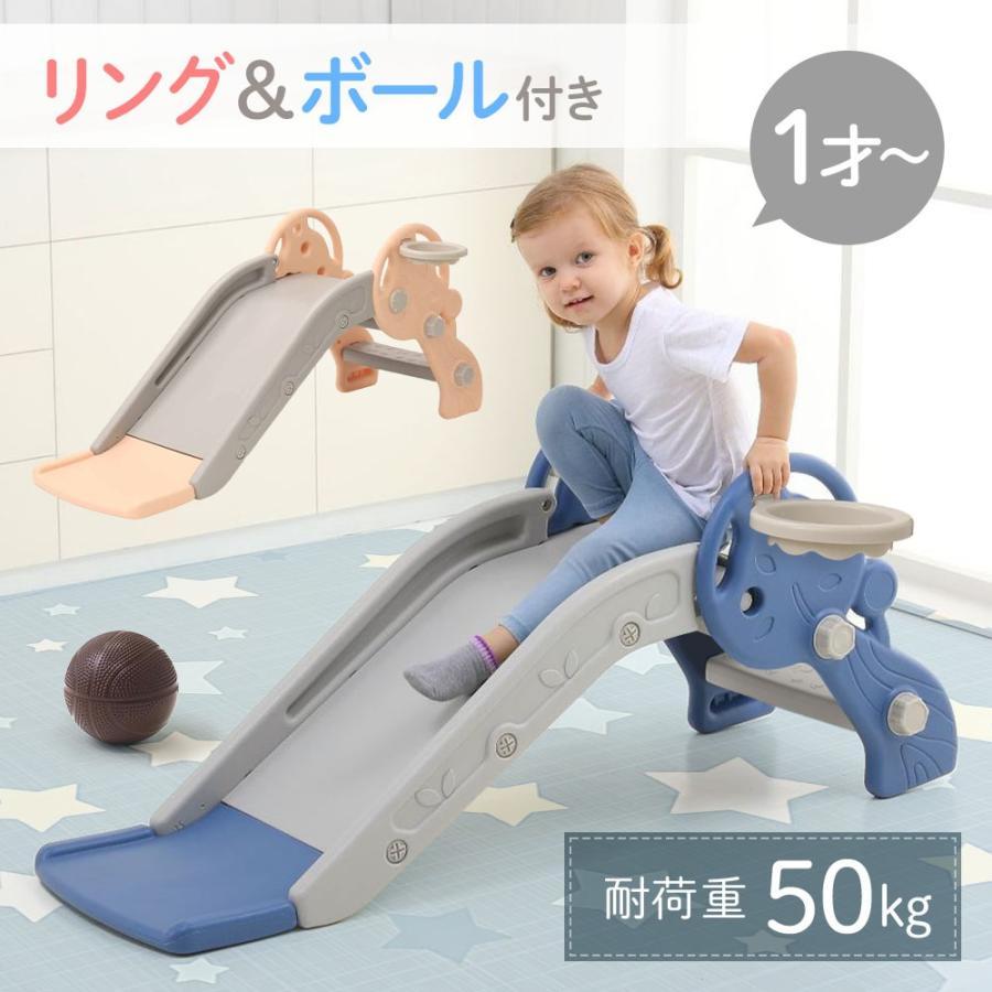 滑り台 室内遊具 クリスマスプレゼント 子供 遊具 室内 室内滑り台 安い 耐荷重 50kg プレゼント すべり台 コンパクト 小型 屋内 軽量 子ども 子供用 誕