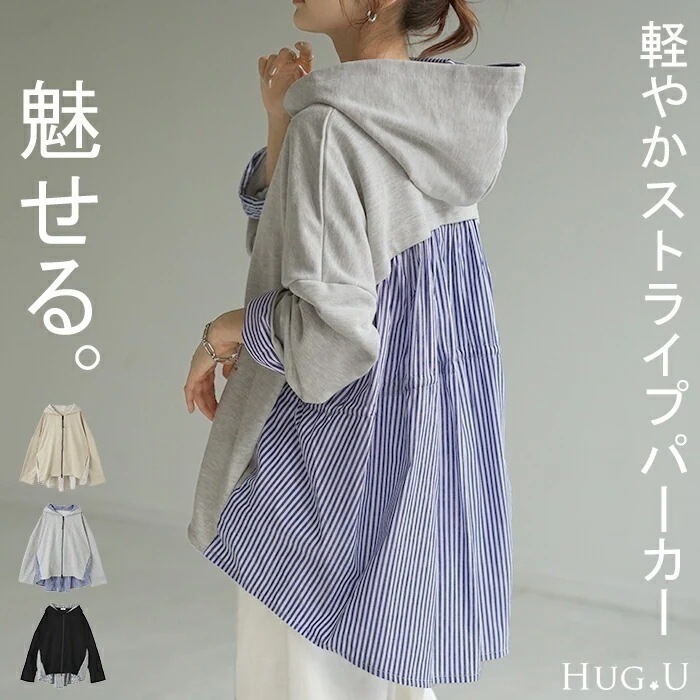 パーカー バックフリル スウェット アウター レディース ライトアウター ロング トップス トレーナー フーディー