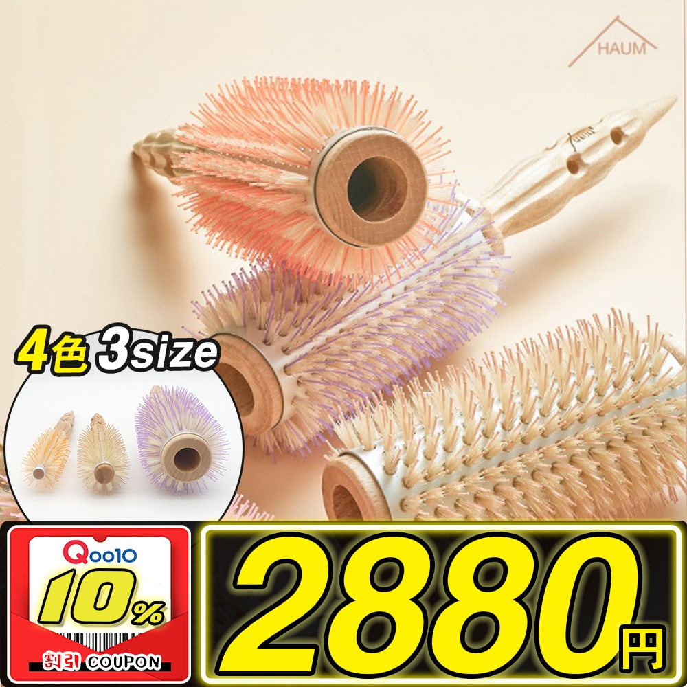 Qoo10 Haum 公式ショップ 3size 4種 ヘア ヘア Qoo10 Haum 公式ショップ 3size 4種 ヘア ヘア