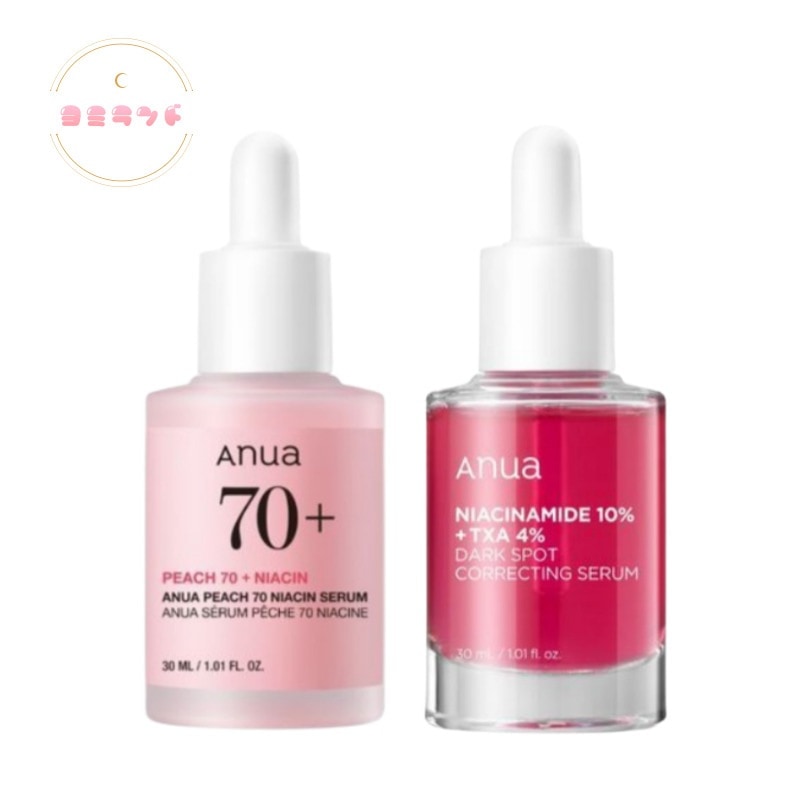 【セット】桃70％ナイアシンセラム, 30ml+ダークスポットセラム, 30ml