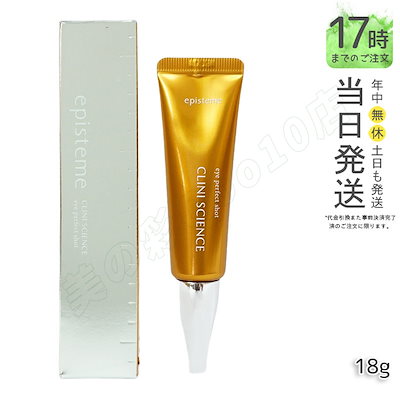 REDVOLT Nano V 2個セット 新品 【公式通販】