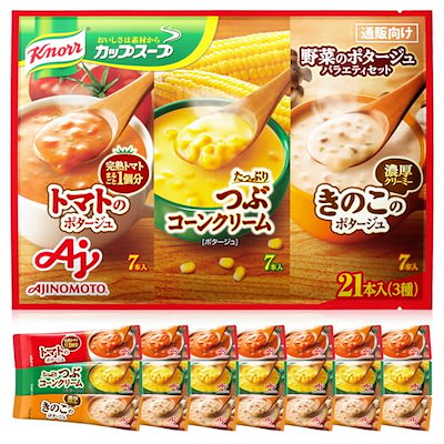 クノール きのこのポタージュ 3個入り×10×6(1ケース) クノール きのこのポタージュ 3個入り×10×6(1ケース)
