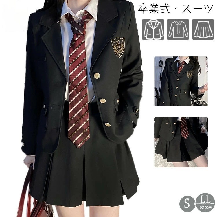 【急速出荷!】スーツ 卒業式 制服 JK 女の子 中学生 高校生 2-3点セット韓国 小学生 大学生 ジャケット スカート シャツ かっこいい 卒服 フォーマル 入学式 成人式 大きいサイズ ゆったり