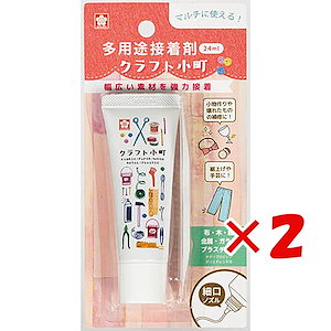 【 まとめ買い 2個セット 】 「 サクラクレパス 接着剤 クラフト小町 24ML 24ml BTC24ML-P 」