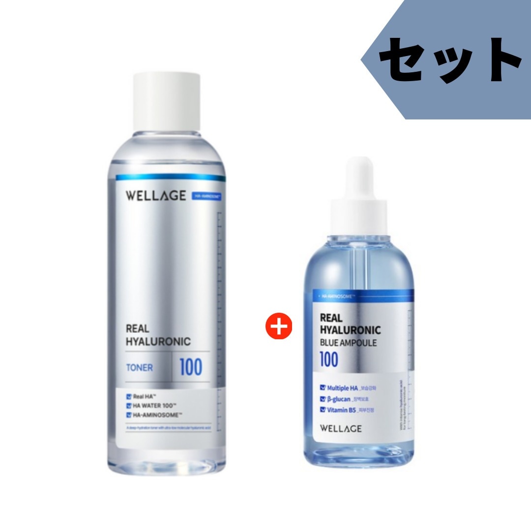 [セット] WELLAGE リアルヒアルロニック100トナー300ml+アンプル75ml
