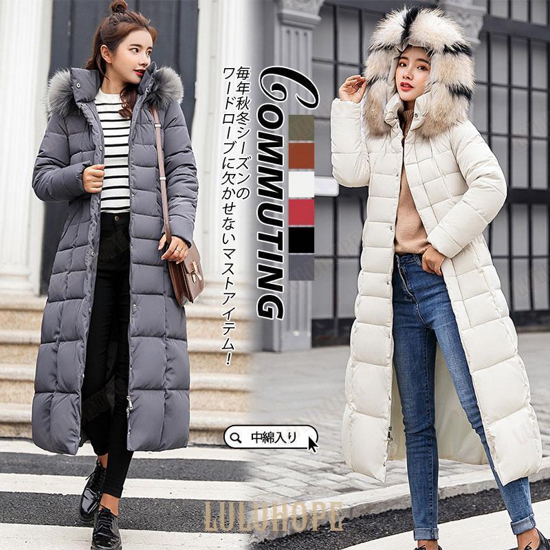 新作登場 上品 中綿コート レディース ダウンコート 中綿ジャケット 膝丈 ダウンジャケット 中綿入り おしゃれ 防寒着 ゆったり アウター 冬 暖かい 厚手 フード付き もふもふ