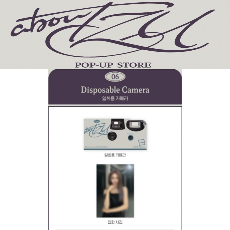 [POPUP STORE](TWICE)TZUYU 06.Disposable Camera