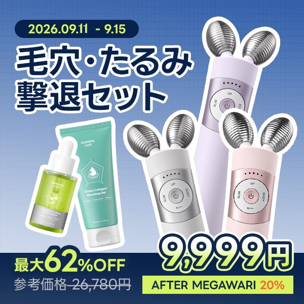 Qoo10] Mommy Care 【他社より強い出力】EMSブイセラ(江南