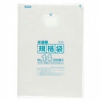ジャパックス HD規格袋 厚み0.010mm No.14 半透明 200枚x10冊x4箱 E-14