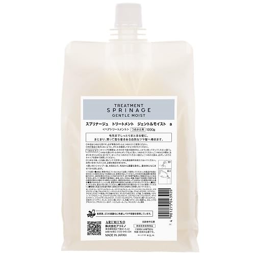 アリミノ スプリナージュ トリートメント ジェントルモイスト 1000g レフィル 5,340円