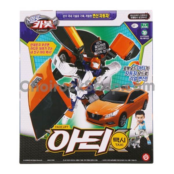 ハローカーボットソナタアーティタクシー