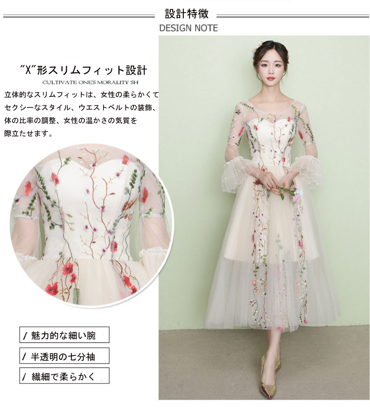 2019新しい大人気 宴会 パーティー 繊細な刺繍 ドレス 薄い 隠しジッパー セクシーなデザイン 美脚効果 快適 豪華 優美 女性着用ドレス009