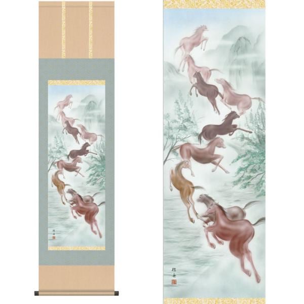 掛軸 開運九頭馬 長江桂舟 筆 収納箱付き 十年間保証 受注生産品