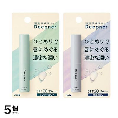 Deepner ディープナーリップ メントールUV &無香料UV 各2.3g 5個セット