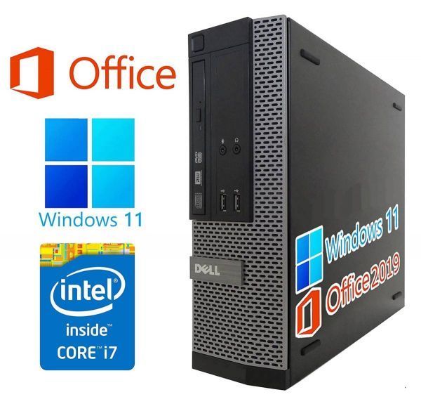 DELL 7020 Windows11 Core i7 大容量メモリー:16GB 大容量SSD:256GB
