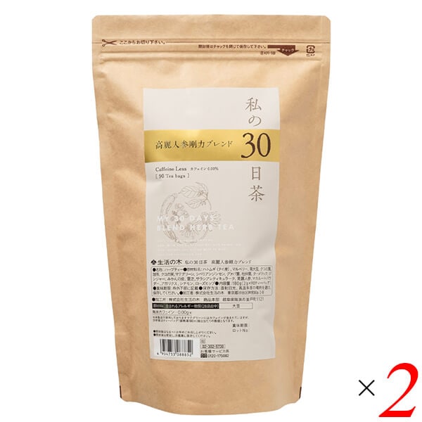 生活の木 私の30日茶 高麗人参剛力ブレンド 90TB（ティーバッグ） 2個セット 個包装タイプではありません